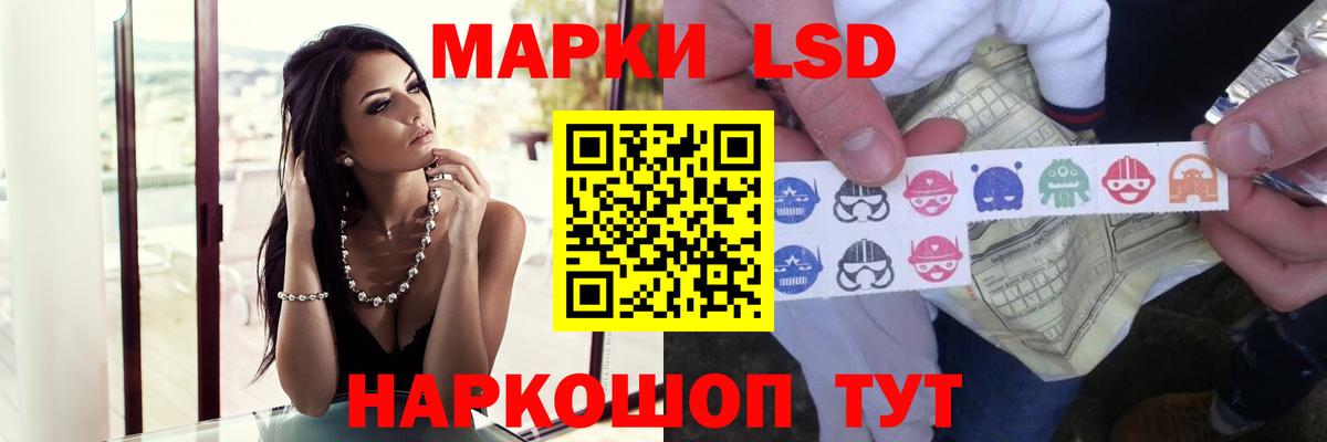 LSD-25 экстази ecstasy Богданович