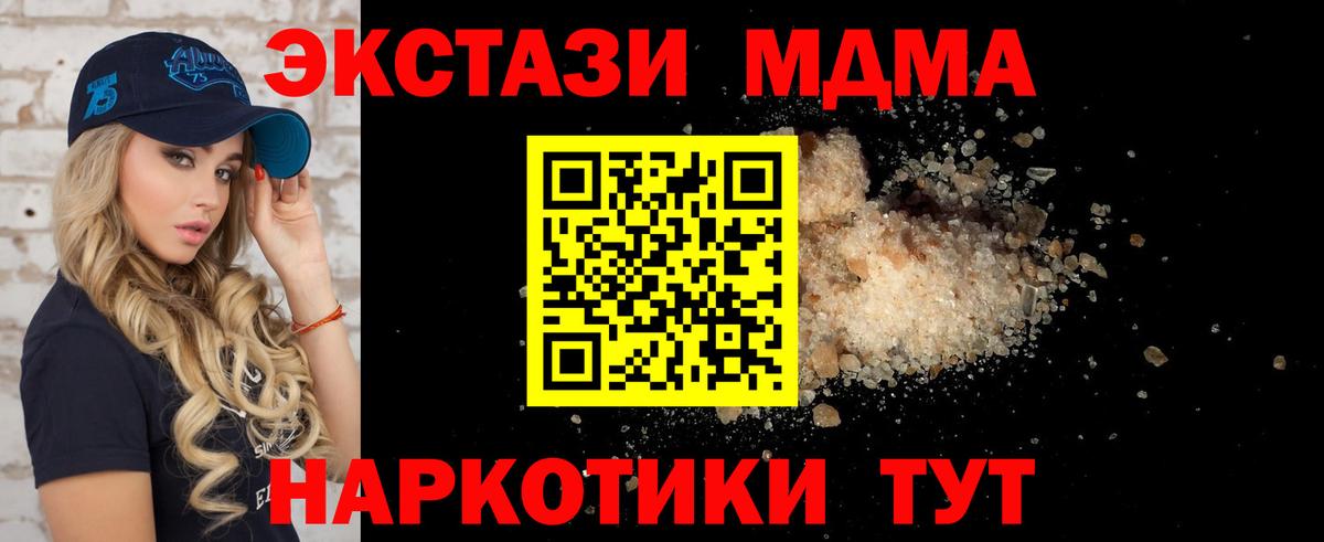 МДМА VHQ Богданович