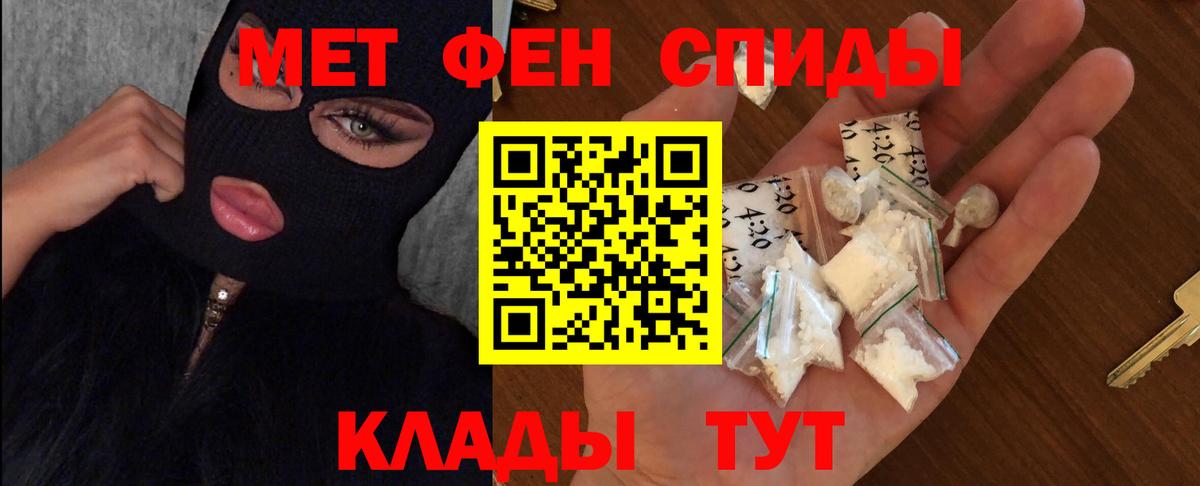 Богданович  Метамфетамин Декстрометамфетамин 99.9%  Вход с VPN  Метамфетамин Декстрометамфетамин 99.9% 