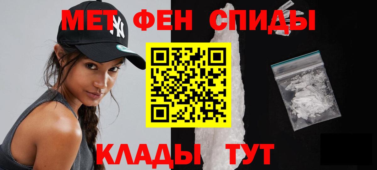Первитин Декстрометамфетамин 99.9% Богданович