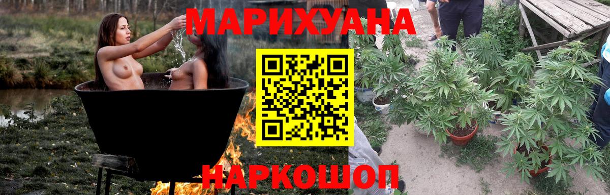 Канабис AK-47 Богданович